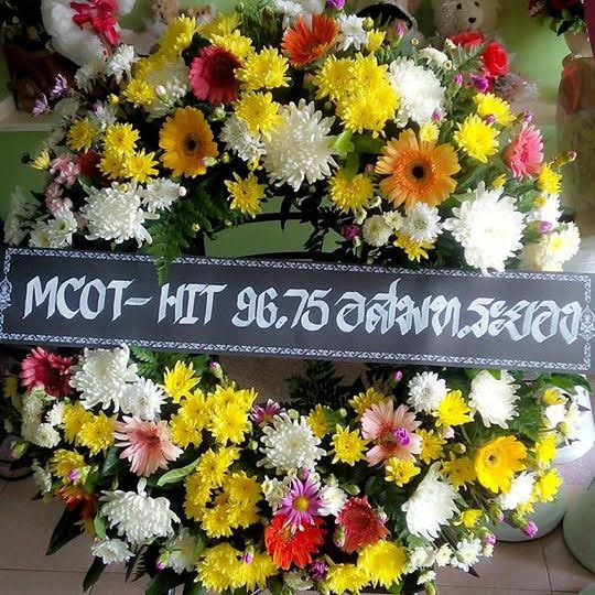 ร้านภูดอกไม้ ระยอง บริการรับจัด-จำหน่าย ดอกไม้สด และ ดอกไม้แห้ง รูปที่ 7