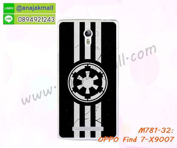 M781-set1 เคสแข็ง OPPO Find 7-7a ลายการ์ตูน (2ชิ้นราคาพิเศษ) รูปที่ 4