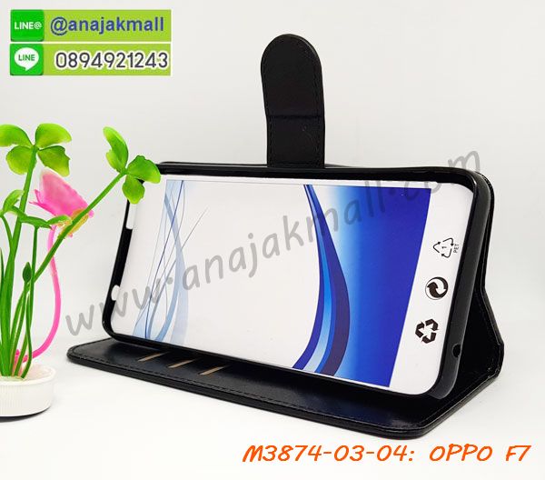 M3874 เคสฝาพับไดอารี่ OPPO F7 มีช่องใส่บัตรด้านใน รูปที่ 7