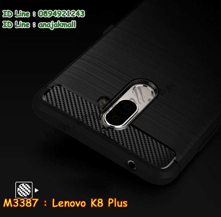 M3387 เคสยางกันกระแทก Lenovo K8 Plus  รูปที่ 2