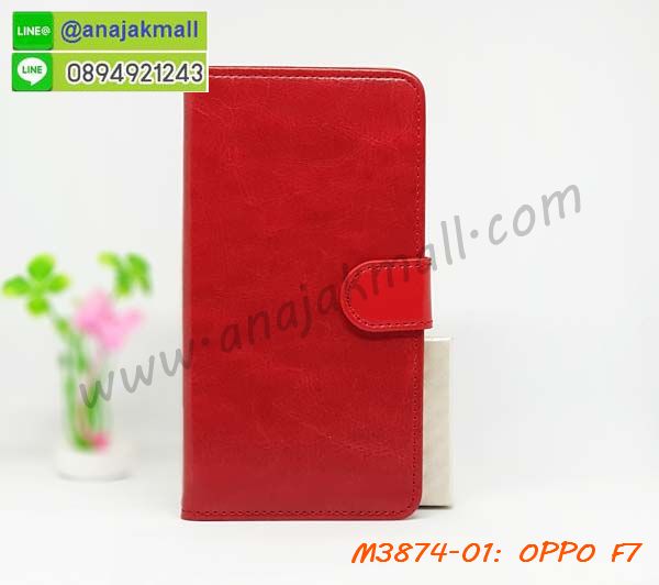 M3874 เคสฝาพับไดอารี่ OPPO F7 มีช่องใส่บัตรด้านใน รูปที่ 2