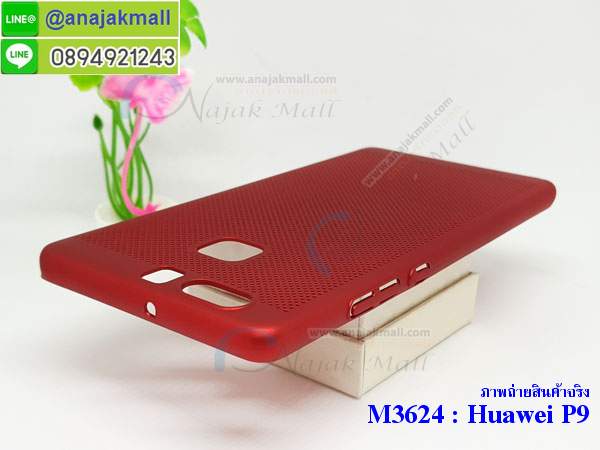 M3624 เคสระบายความร้อน Huawei P9 รูปที่ 7