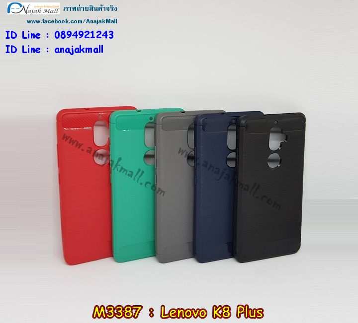 M3387 เคสยางกันกระแทก Lenovo K8 Plus  รูปที่ 6