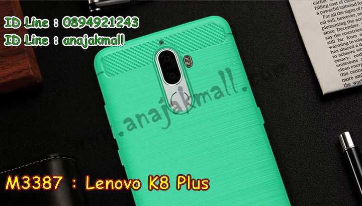 M3387 เคสยางกันกระแทก Lenovo K8 Plus  รูปที่ 3