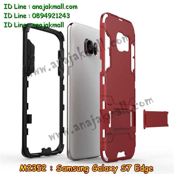 M2352 เคสโรบอทกันกระแทก Samsung Galaxy S7 Edge รูปที่ 7