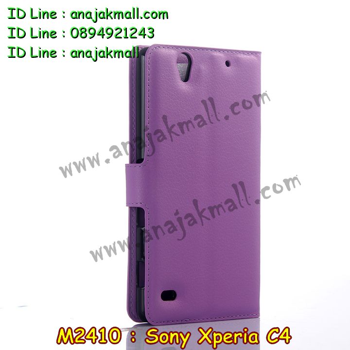 M2410 เคสฝาพับ Sony Xperia C4 มีช่องใส่บัตรด้านใน รูปที่ 3