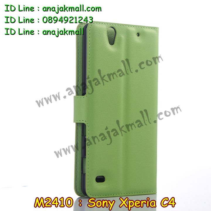 M2410 เคสฝาพับ Sony Xperia C4 มีช่องใส่บัตรด้านใน รูปที่ 2