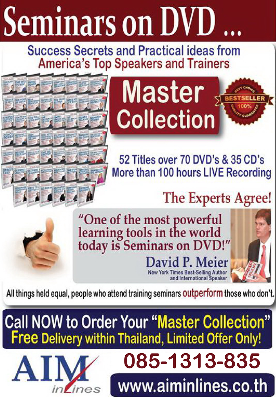 Master Collection Package รูปที่ 3