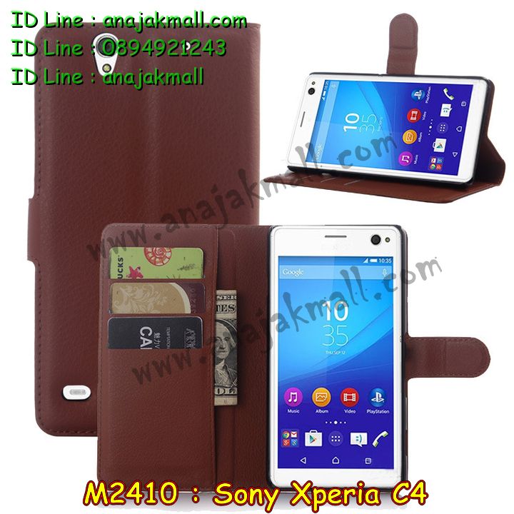 M2410 เคสฝาพับ Sony Xperia C4 มีช่องใส่บัตรด้านใน รูปที่ 4