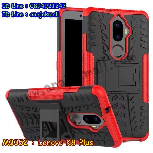 M3352 เคสทูโทนกันกระแทก Lenovo K8 Plus รูปที่ 3