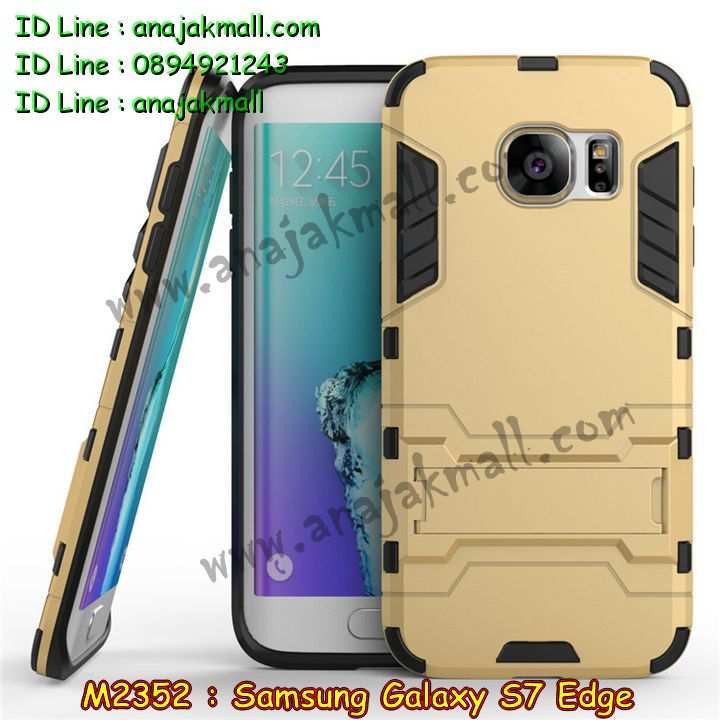 M2352 เคสโรบอทกันกระแทก Samsung Galaxy S7 Edge รูปที่ 2
