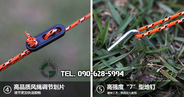 ชุดฟลายชีท BS Wolf 3x3 เมตร ครบเซ็ท สีน้ำเงิน รูปที่ 4
