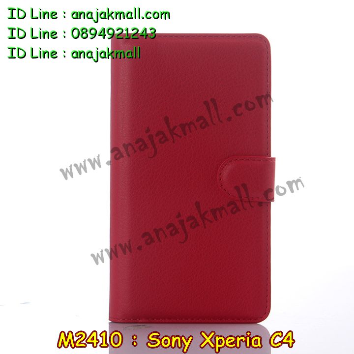 M2410 เคสฝาพับ Sony Xperia C4 มีช่องใส่บัตรด้านใน รูปที่ 7