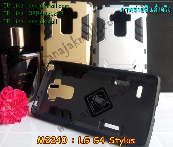 M2240 เคสโรบอทกันกระแทก LG G4 Stylus รูปที่ 6