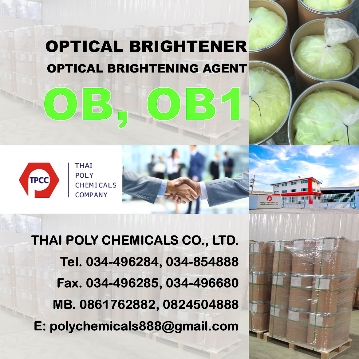 ผงกัดขาว, OB1, OB-1, ออพติคอลไบรเทนเนอร์, Optical brightener, Optical brightening agent, OB-1 for plastic รูปที่ 1