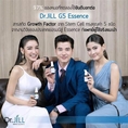 DrJiLLG5Essence เซรั่มของคุณหมอ ขวดเดียว จบทุกปัญหาผิว