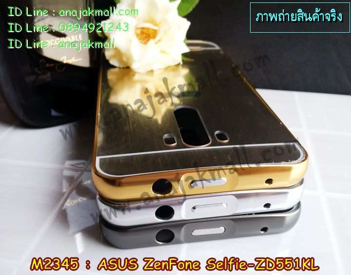M2345 เคสอลูมิเนียม ASUS ZenFone Selfie-ZD551KL หลังกระจก รูปที่ 5