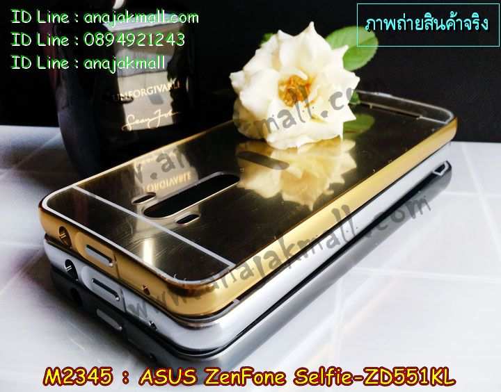 M2345 เคสอลูมิเนียม ASUS ZenFone Selfie-ZD551KL หลังกระจก รูปที่ 6