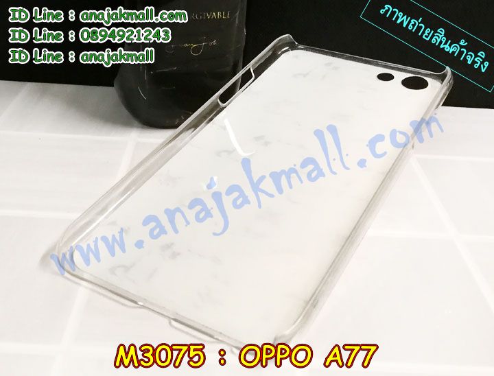 M3075-set1 เคสแข็ง OPPO A77 ลายการ์ตูน (2ชิ้นราคาพิเศษ) รูปที่ 5
