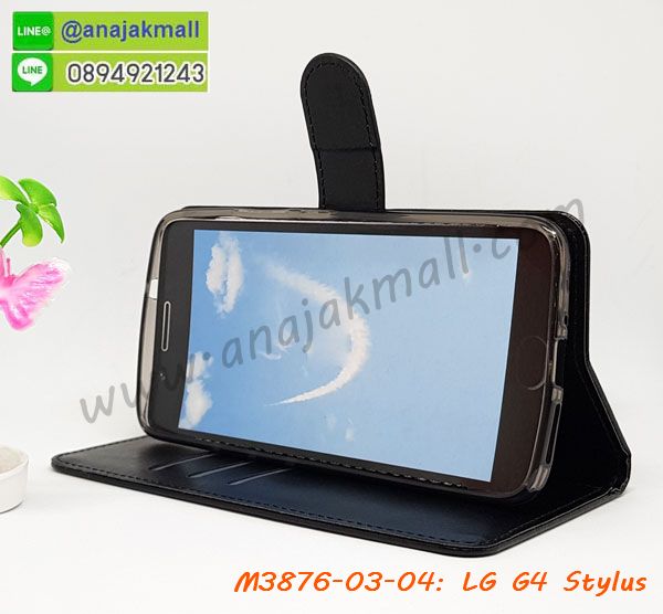 M3876 เคสฝาพับไดอารี่ LG G4 Stylus มีช่องใส่บัตร รูปที่ 7