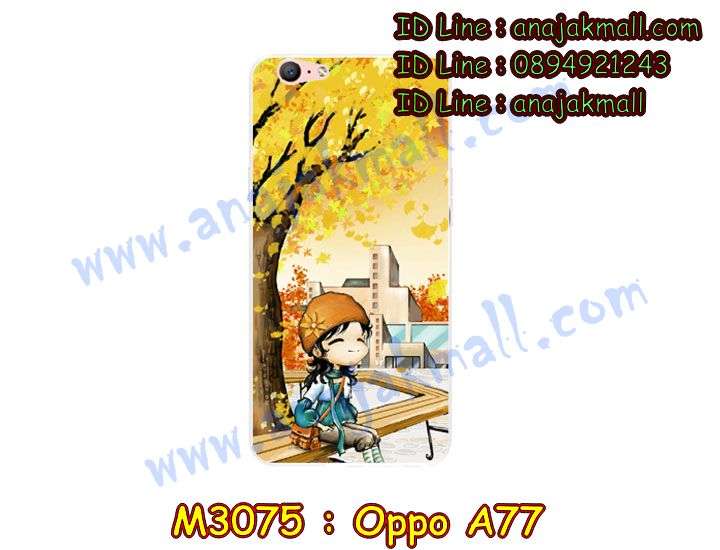 M3075-set1 เคสแข็ง OPPO A77 ลายการ์ตูน (2ชิ้นราคาพิเศษ) รูปที่ 7