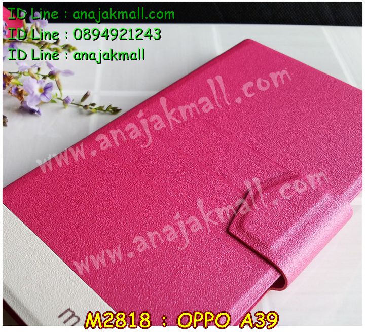 M2818 เคสหนังฝาพับ OPPO A39-A57 มีช่องใส่บัตรด้านใน รูปที่ 4