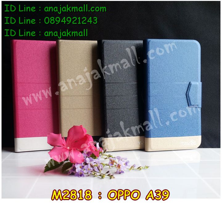 M2818 เคสหนังฝาพับ OPPO A39-A57 มีช่องใส่บัตรด้านใน รูปที่ 5