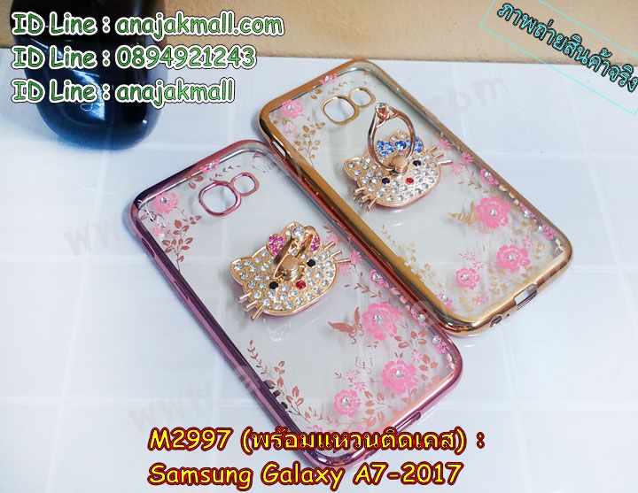 M2997 เคสยาง Samsung Galaxy A7-2017 ลายดอกไม้ รูปที่ 7