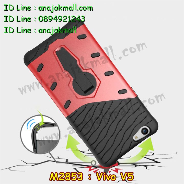 M2853 เคสสปอร์ตกันกระแทก Vivo V5-V5S-V5 Lite รูปที่ 4