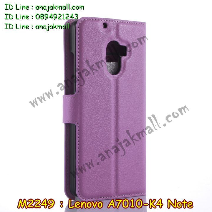 M2249 เคสฝาพับ Lenovo K4 Note มีช่องใส่บัตรด้านใน รูปที่ 3