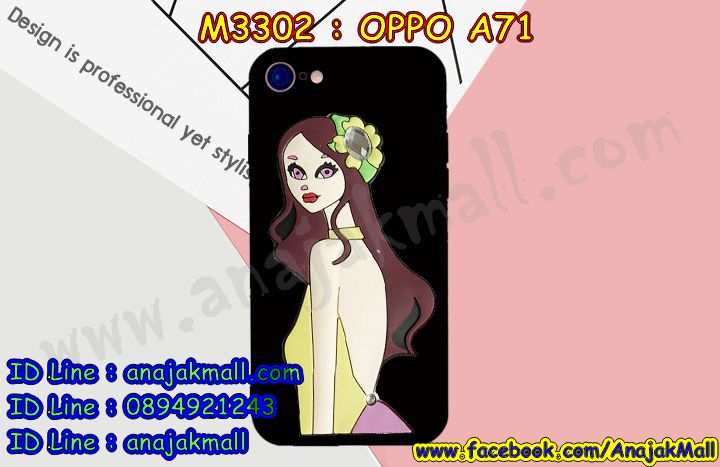 M3302 เคสยางติดตัวการ์ตูน OPPO A71 รูปที่ 5