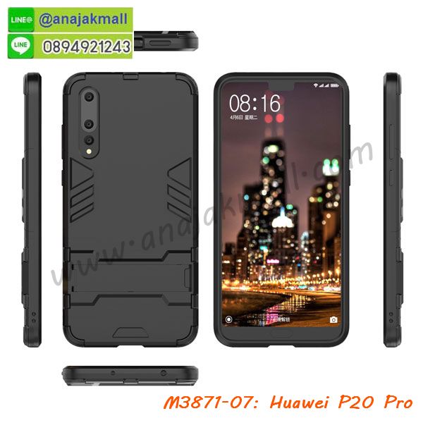 M3871 เคสโรบอทกันกระแทก Huawei P20 Pro รูปที่ 4