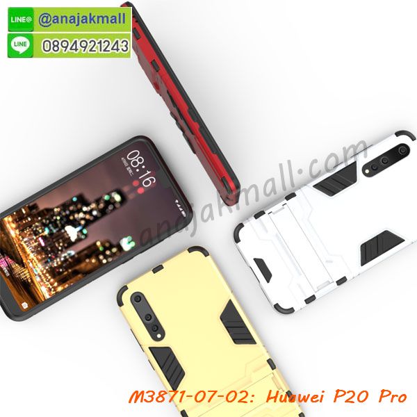 M3871 เคสโรบอทกันกระแทก Huawei P20 Pro รูปที่ 5