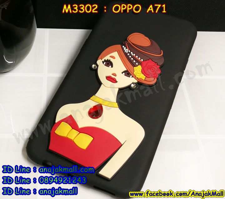 M3302 เคสยางติดตัวการ์ตูน OPPO A71 รูปที่ 3