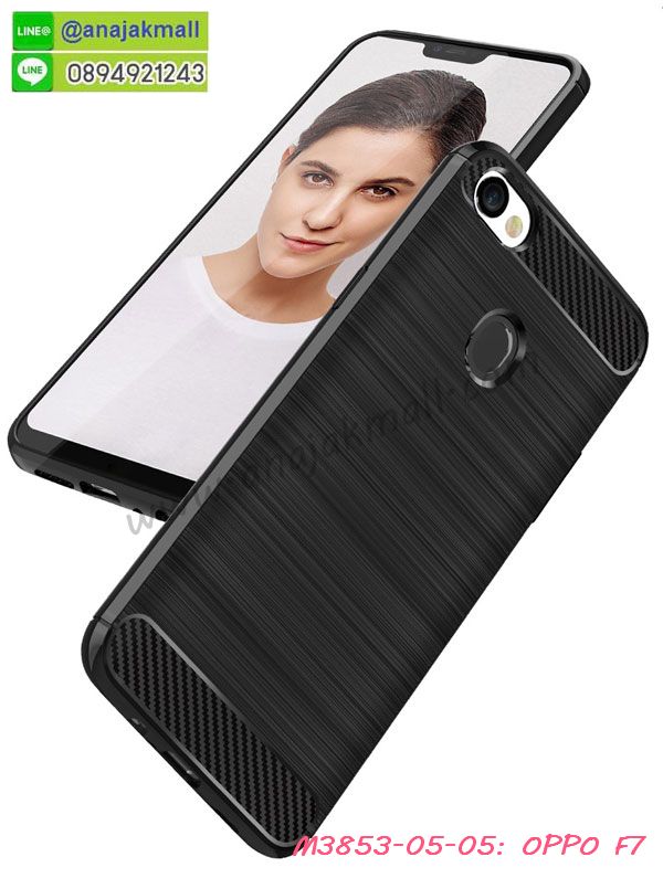 M3853 เคสยางกันกระแทก OPPO F7 รูปที่ 4