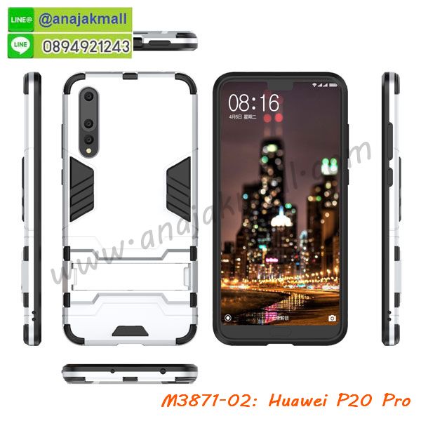 M3871 เคสโรบอทกันกระแทก Huawei P20 Pro รูปที่ 2
