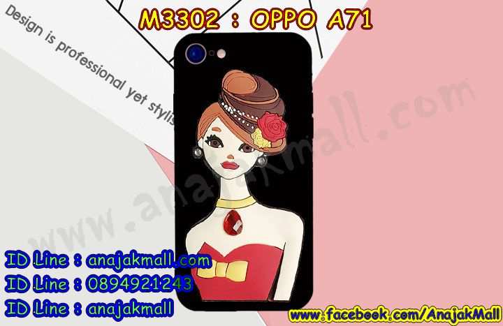 M3302 เคสยางติดตัวการ์ตูน OPPO A71 รูปที่ 4