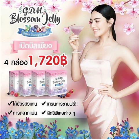 อาหารเสริมลดน้ำหนัก GDM Blossom Jelly เจลลี่หุ่นสวย รูปที่ 1