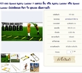 FIT-060 Speed Agility Ladder 7 เมตร13 ชั้น. หรือ Agility Ladder หรือ Speed Ladder บันไดฟิตเนส กีฬา วิ่ง ฟุตบอล เพิ่มความเร็ว