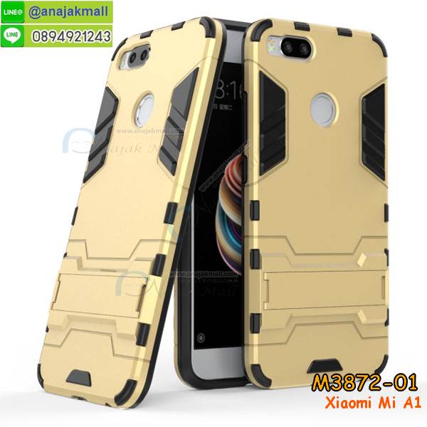 M3872 เคสโรบอทกันกระแทก Xiaomi Mi A1 รูปที่ 2