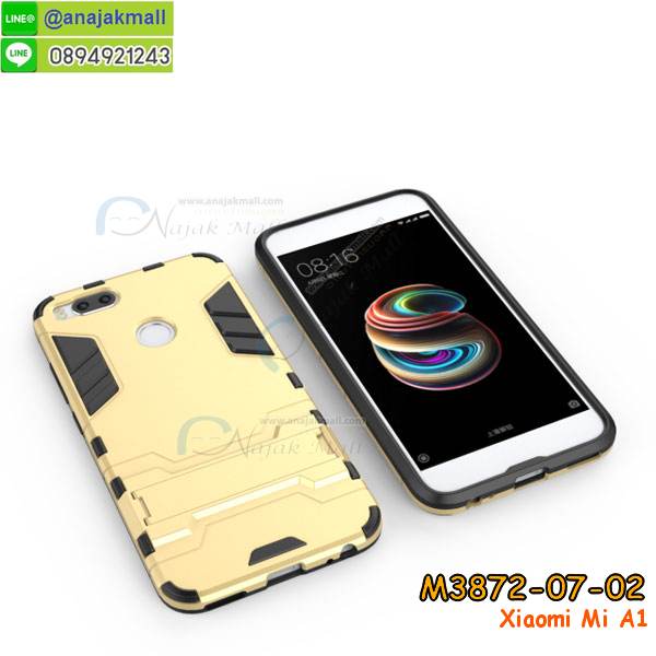 M3872 เคสโรบอทกันกระแทก Xiaomi Mi A1 รูปที่ 3