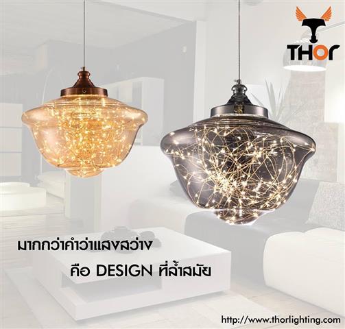 จำหน่ายไฟ LED และโคมไฟตกแต่งบ้าน เน้นงานดีไซน์ รูปที่ 3