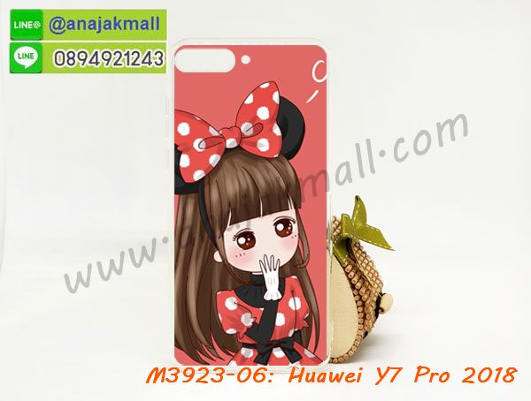 M3923-set1 เคสยาง Huawei Y7 Pro 2018 ลายการ์ตูน (เฉลี่ยชิ้นละ160บาท) รูปที่ 2