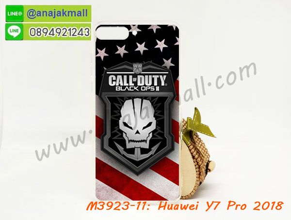 M3923-set1 เคสยาง Huawei Y7 Pro 2018 ลายการ์ตูน (เฉลี่ยชิ้นละ160บาท) รูปที่ 3