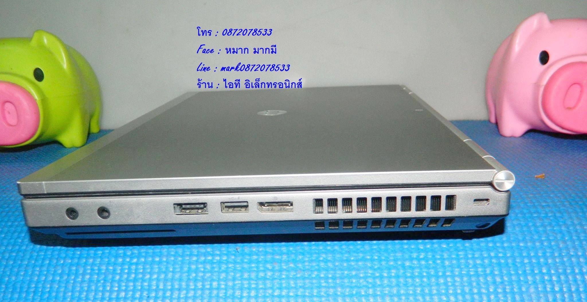 HP EliteBook 8470p รูปที่ 6