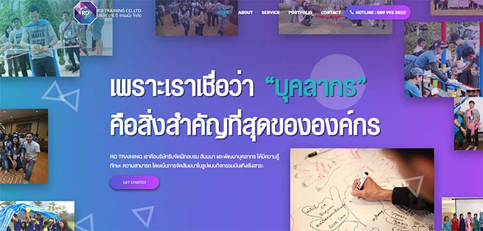 รับจัดทีมบิ้วดิ้ง Team Building สัมมนา อบรม ท่องเที่ยวประจำปี ในราคาถูก รูปที่ 2