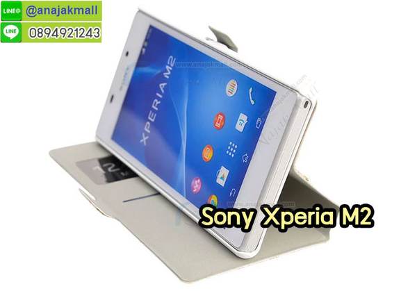 M990 เคสโชว์เบอร์ Sony Xperia M2 รูปที่ 2