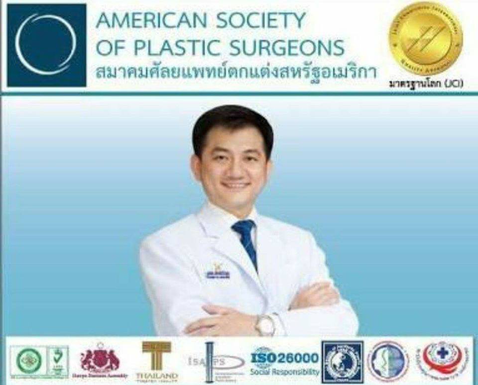 เสริมหน้าอกโรงพยาบาลเอเซียศัลยกรรมตกแต่งติดต่อคุณแมว(พยาบาล)0653545163 รูปที่ 1