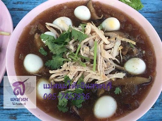แม่สนมโต๊ะจีน สระบุรี บริการรับจัดโต๊ะจีนทั่วไทย ด้วยทีมงานมืออาชีพ รูปที่ 5