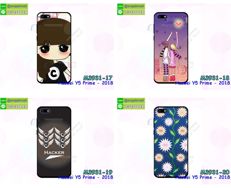 M3931 เคสยาง Huawei Y5 Prime 2018 ลายการ์ตูน รูปที่ 6
